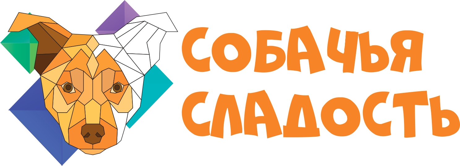 Собачья Сладость